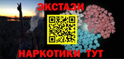 каннабис Балаково