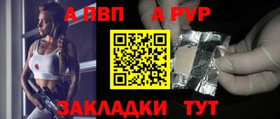 каннабис Балаково