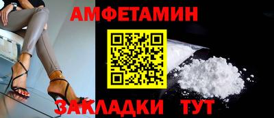 каннабис Балаково