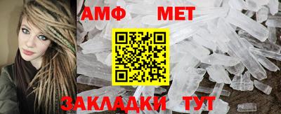 каннабис Балаково