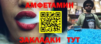каннабис Балаково