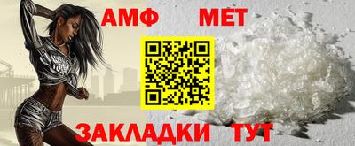 прущие крисы Балашиха