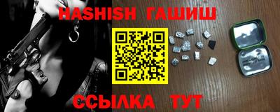 прущие крисы Балашиха