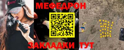 прущие крисы Балашиха