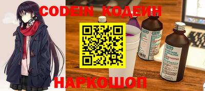 прущие крисы Балашиха