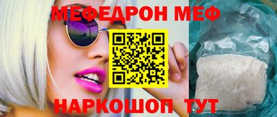 эйфоретик Балахна