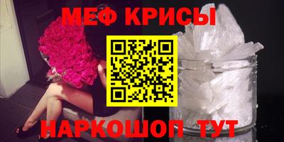 каннабис Балаково