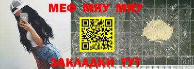 прущие крисы Балашиха