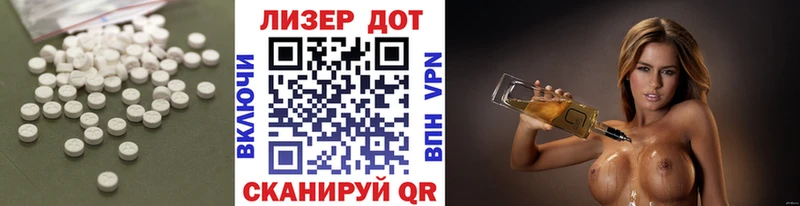 Лсд 25 экстази ecstasy Гудермес