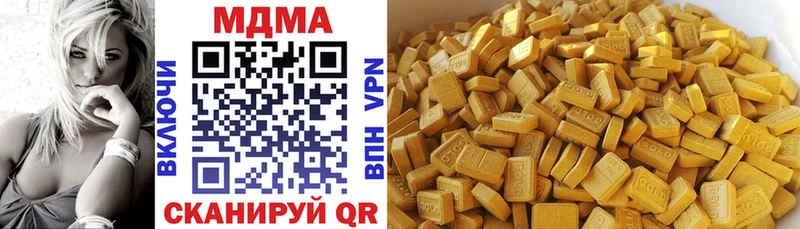MDMA кристаллы  где найти наркотики  Гудермес 