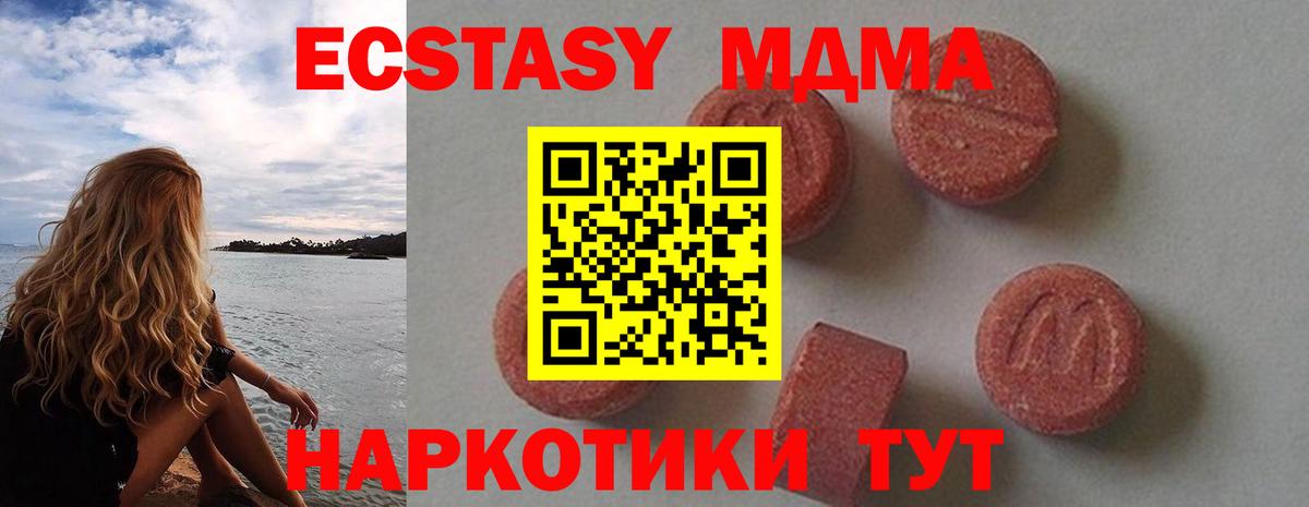 A PVP Гудермес