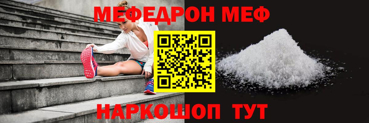 Мефедрон  Вход с VPN  Гудермес  МЯУ-МЯУ  Меф мука  Меф 4 MMC 
