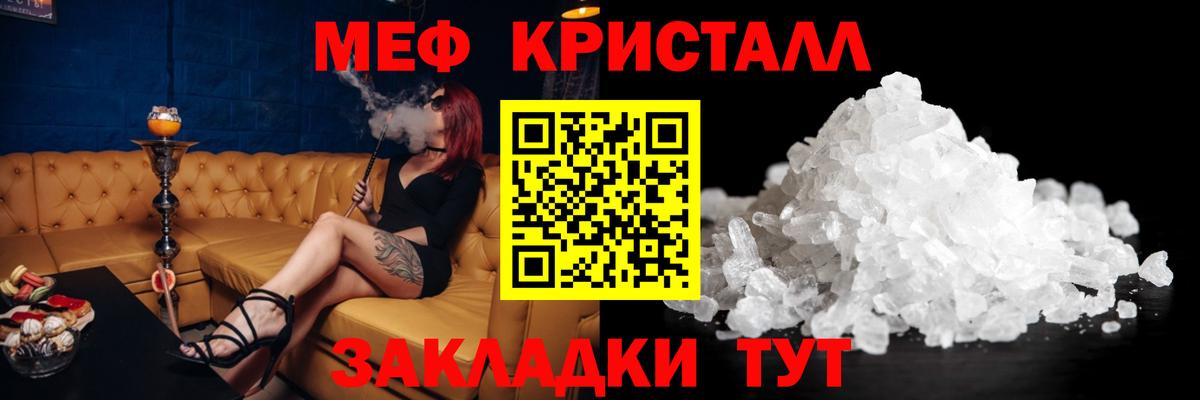 МЕФ мука Гудермес