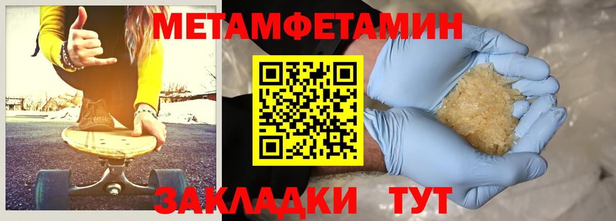 Гудермес  Метамфетамин пудра  Вход с VPN  Метамфетамин пудра 