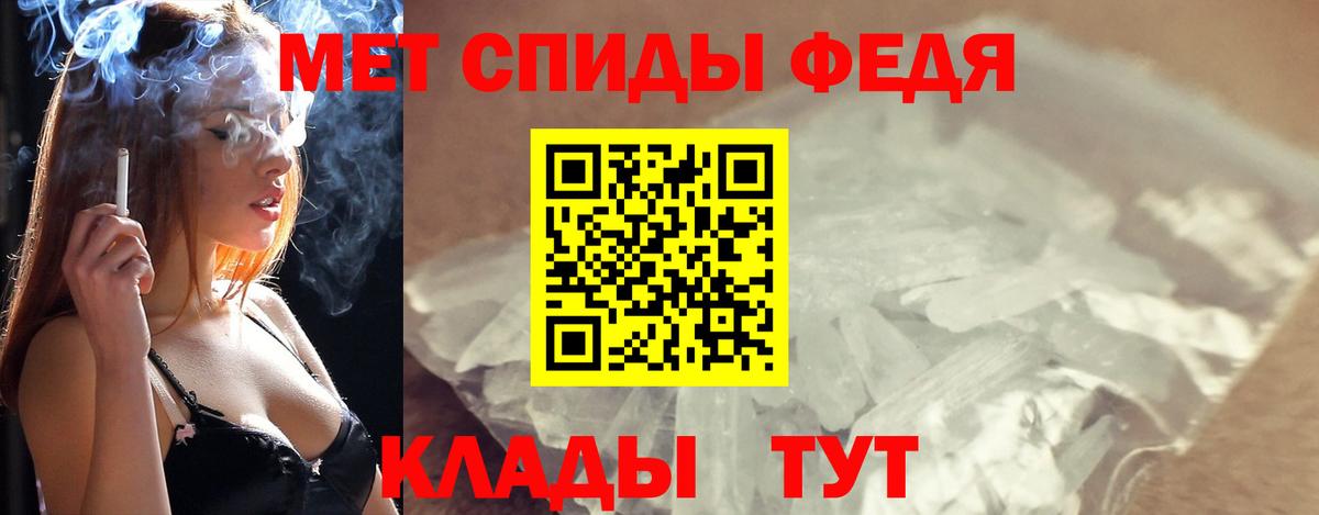 МЕТАМФЕТАМИН Декстрометамфетамин 99.9% Гудермес