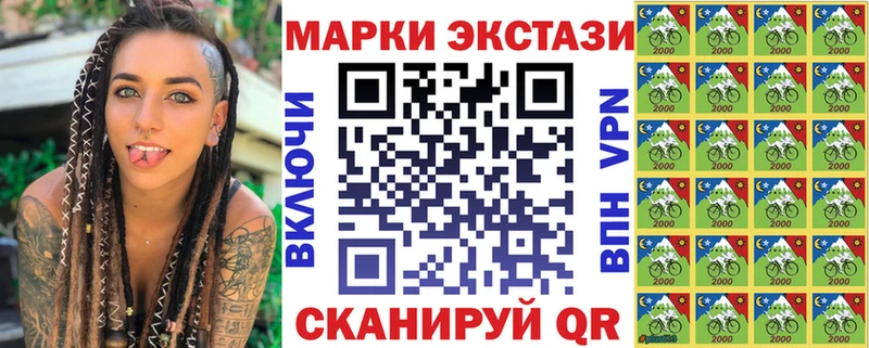 omg маркетплейс  купить наркоту  Гудермес  Марки NBOMe 1,5мг 
