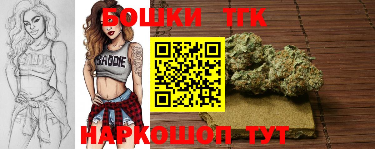Канабис White Widow  МАРИХУАНА Bruce Banner  Вход с VPN  Бошки марихуана White Widow  Гудермес  Шишки марихуана Ganja 
